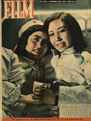 Okładka magazynu FILM nr 16/1950 (96)