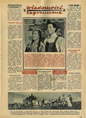 FILM: 41/1951 (150), strona 14