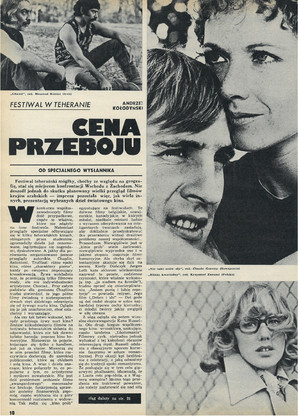FILM: 3/1976 (1415), strona 10