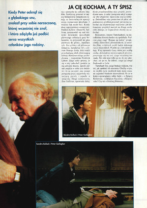 FILM: 7/1995 (2322), strona 33