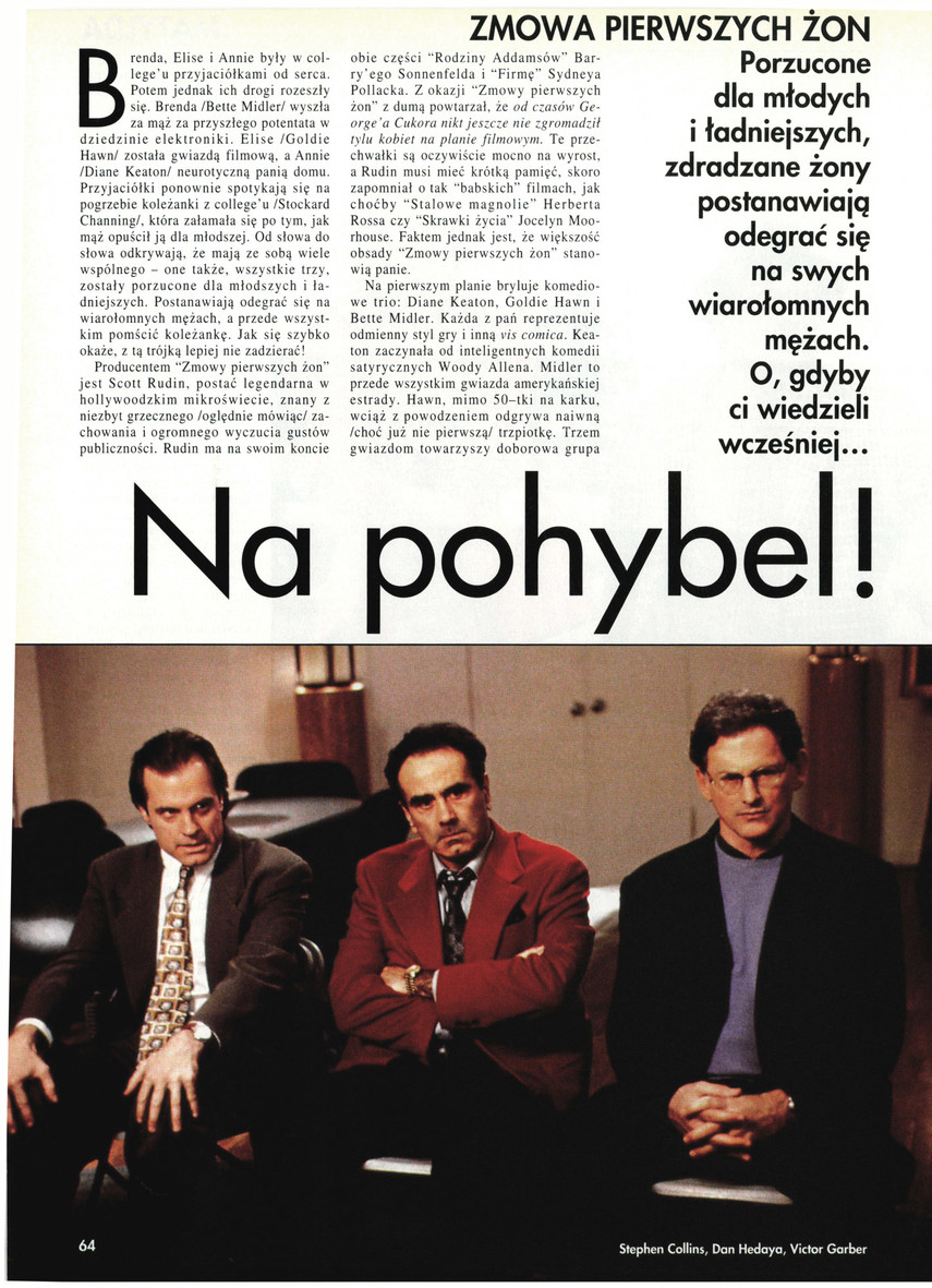FILM: 12/1996 (2339), strona 64
