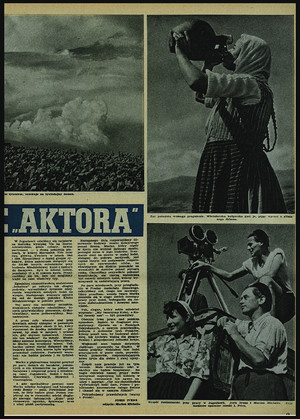 FILM: 5/1948 (37), strona 9