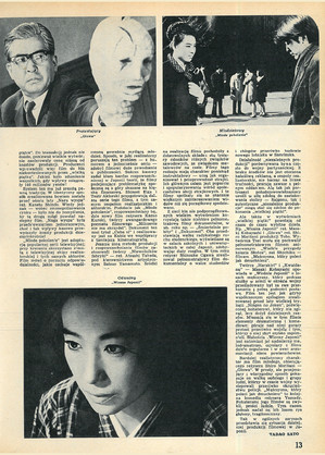 FILM: 47/1968 (1042), strona 13
