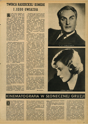 FILM: 14/1947 (14), strona 7