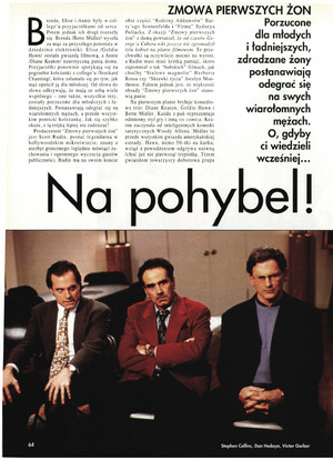 FILM: 12/1996 (2339), strona 64