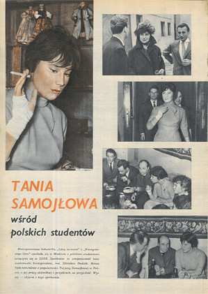 FILM: 2/1961 (631), strona 16
