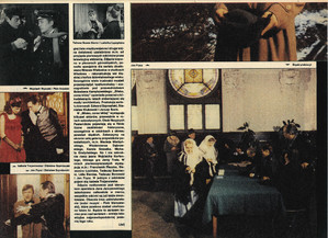 FILM: 12/1982 (1719), strona 13