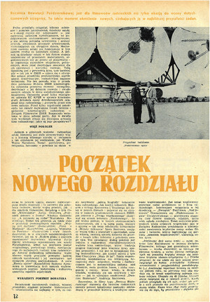 FILM: 45/1972 (1248), strona 12