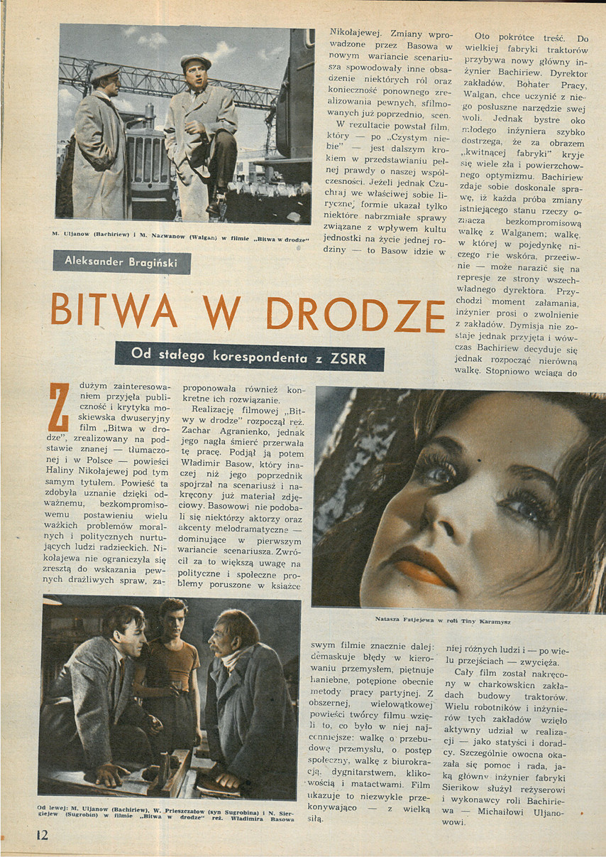 FILM: 49/1961 (678), strona 12