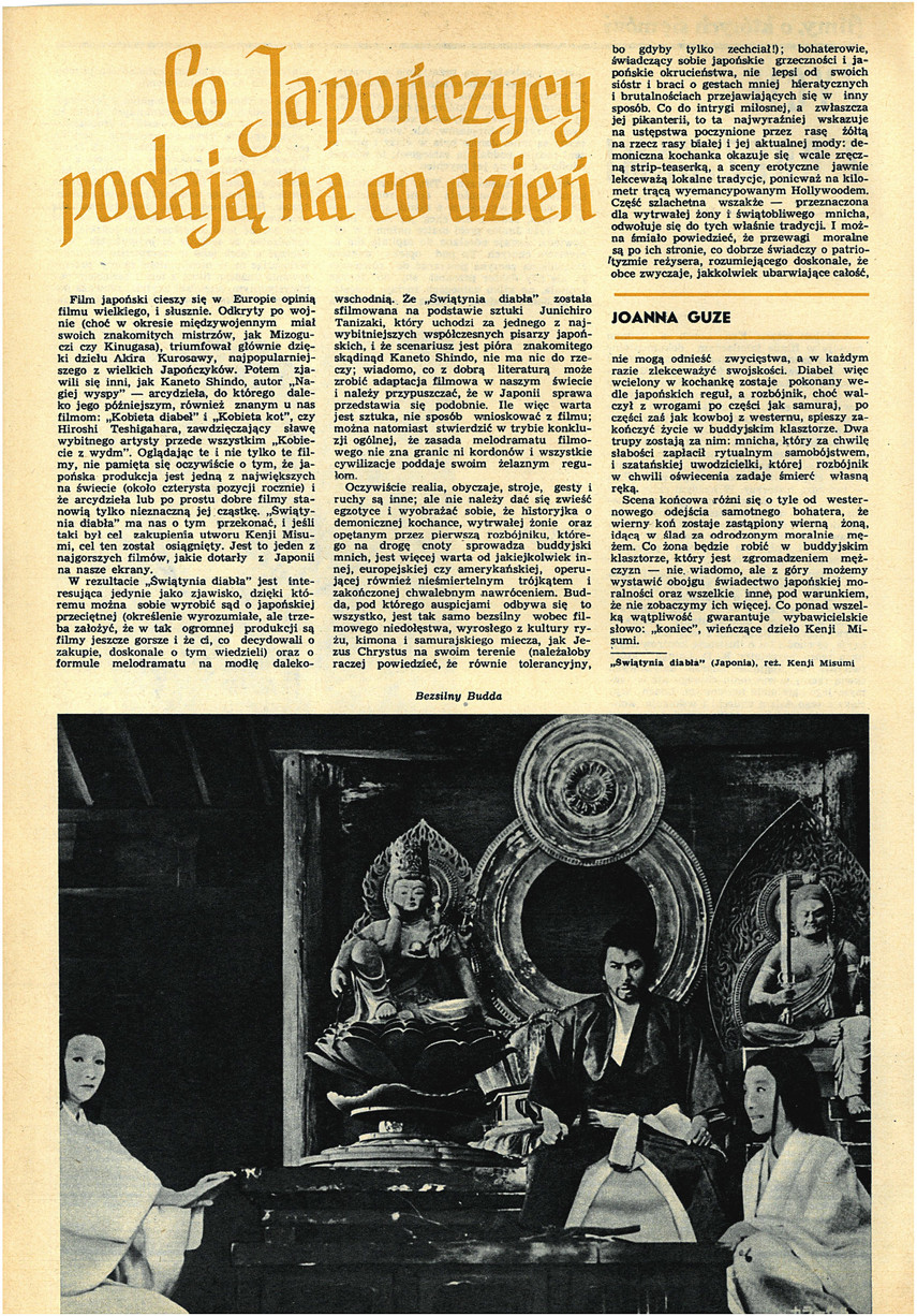 FILM: 12/1972 (1215), strona 4
