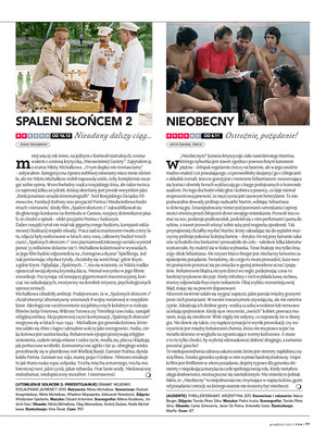 FILM: 12/2011 (2519), strona 77